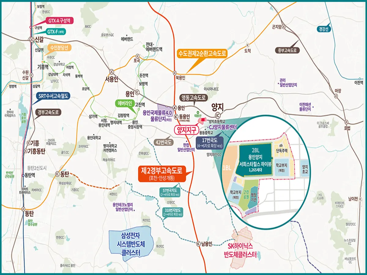 용인 양지 서희스타힐스 교통환경