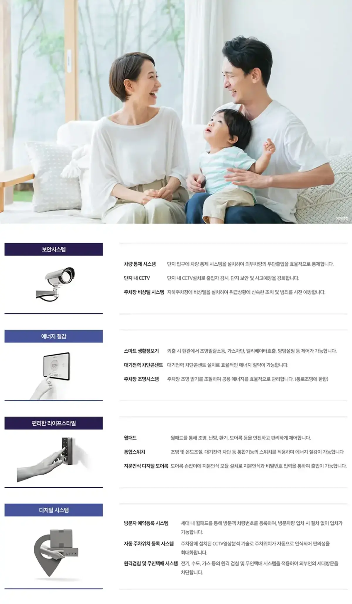 단지시스템